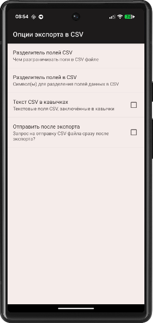 andr obd main setting export